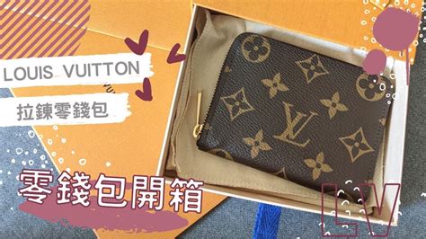 lv 零錢包 使用|【LV M60067】 LV拉鏈零錢包.